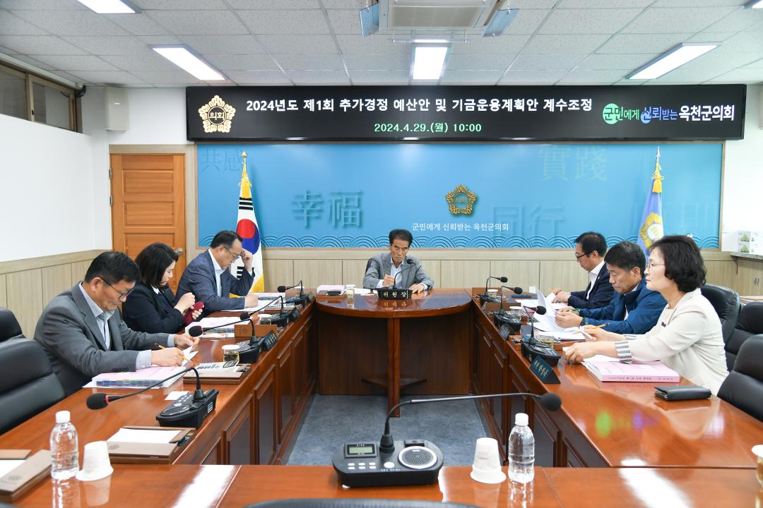 계수 조정, 심사결과보고서 작성