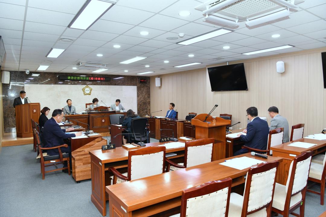 제307회 옥천군의회 제1차 정례회 행정운영위원회 제1차회의