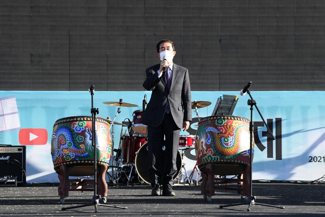 정지용과 함께하는 문화예술인 한마당（전통문화체험관）