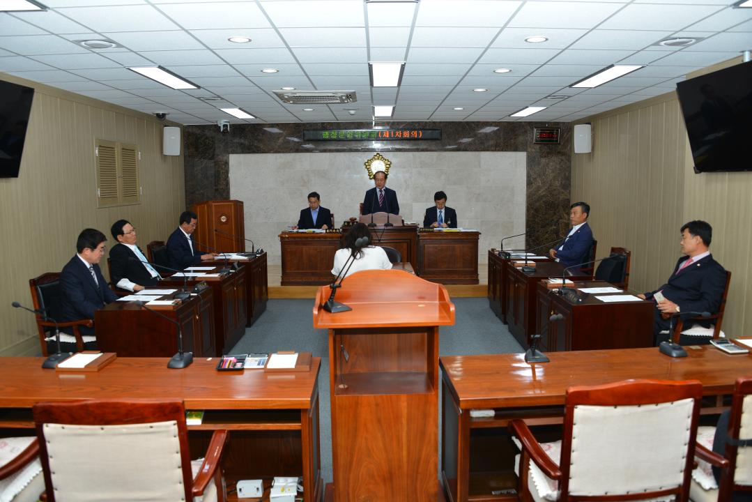 제243회 옥천군의회 임시회