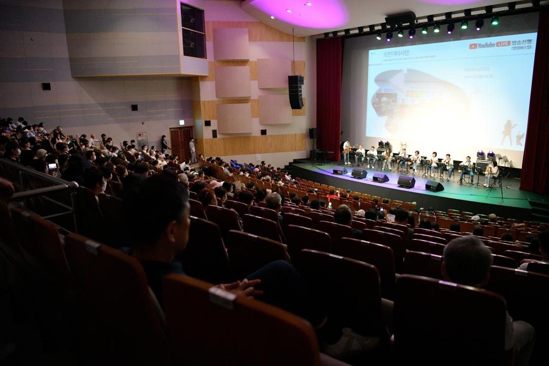 제6회 옥천기타페스티벌