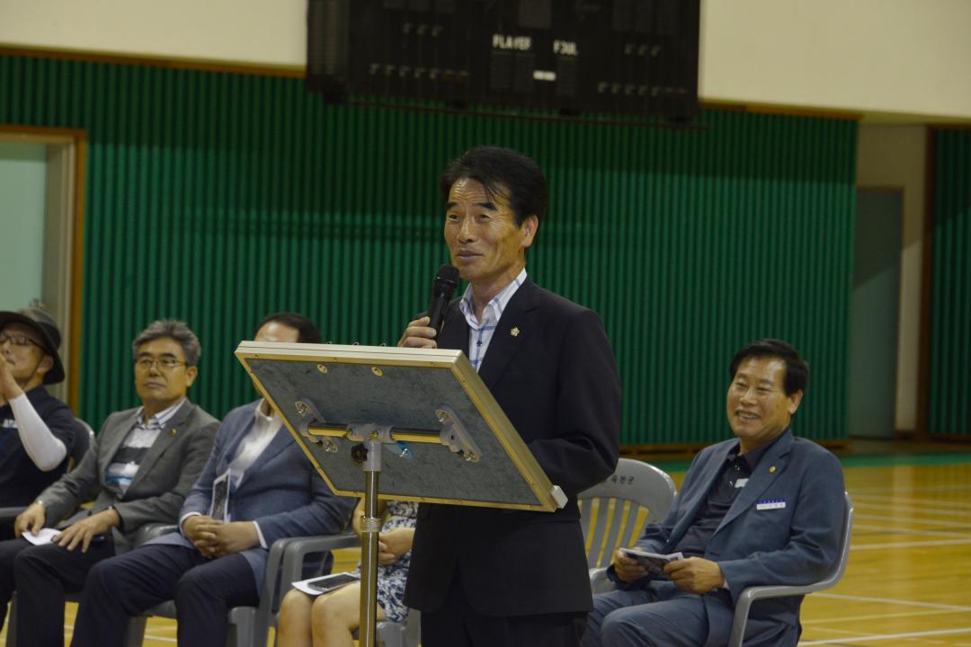 제7회 충북종단 대장정 환영식 개최-체육센터