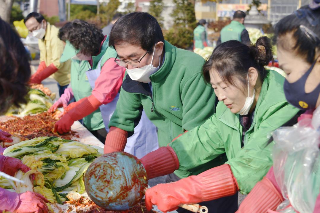 옥천군의회 옥천군새마을회 사랑의 김장나누기