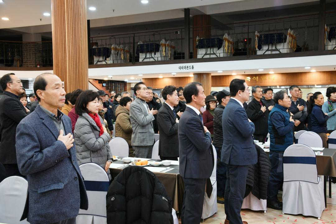 전국한우협회 옥천군지부 ＇송년의 밤＇ 행사