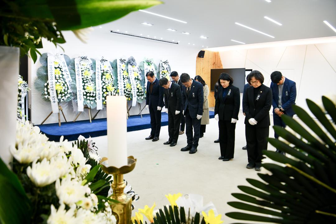 무안 제주항공 여객기 사고 희생자  합동분양소 조문(충북도청)