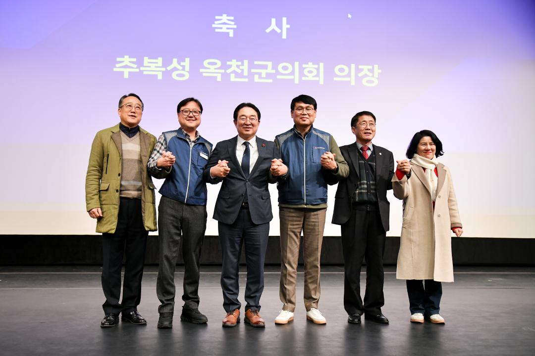 공무원 노조 총회