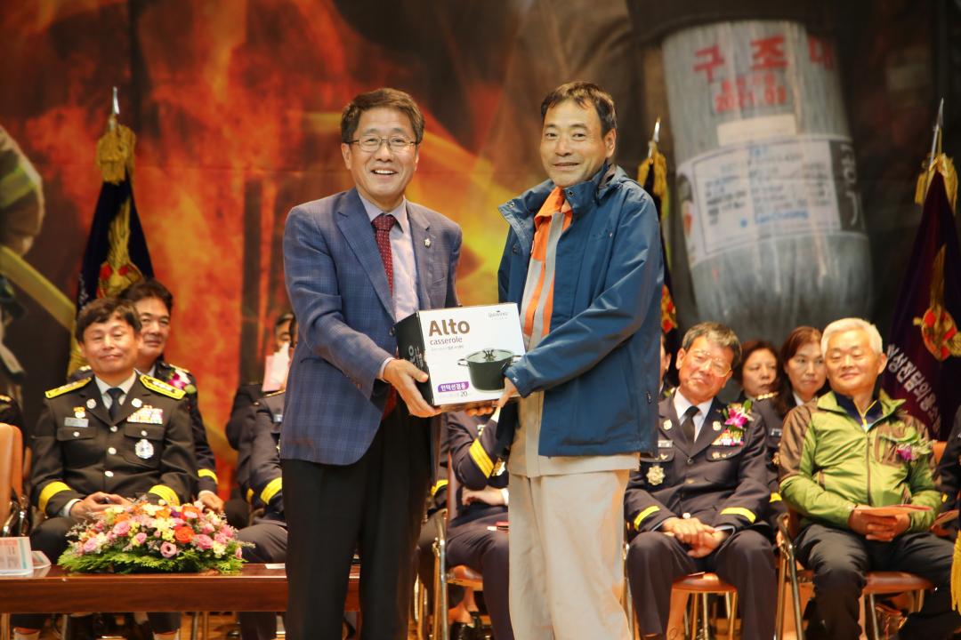 옥천군 의용소방대 소방기술 경연대회