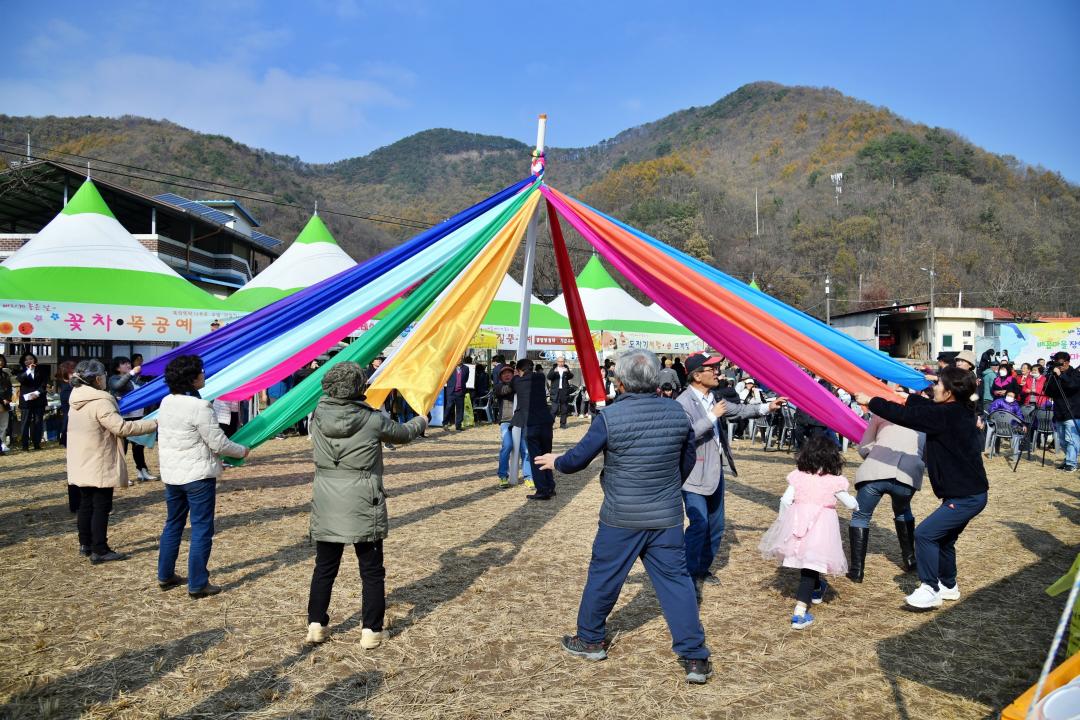 청성면 장연리 배꼽마을 치유축제