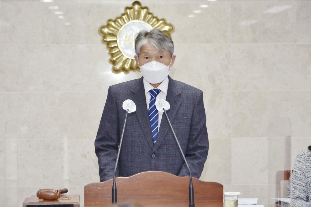 제284회 옥천군의회 임시회 산업경제위원회 제1차회의