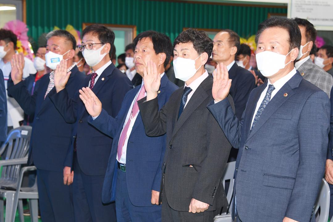 제34회 충청북도 농촌지도자대회 개막식（옥천체육센터）