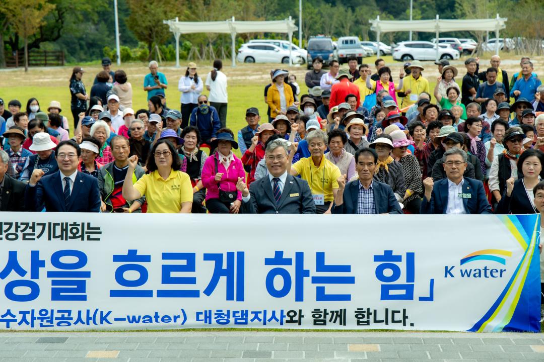 2026.9.19- 제11회 동이면민 한마음 건강걷기대회 동이면주민자치회(동이면 일원)