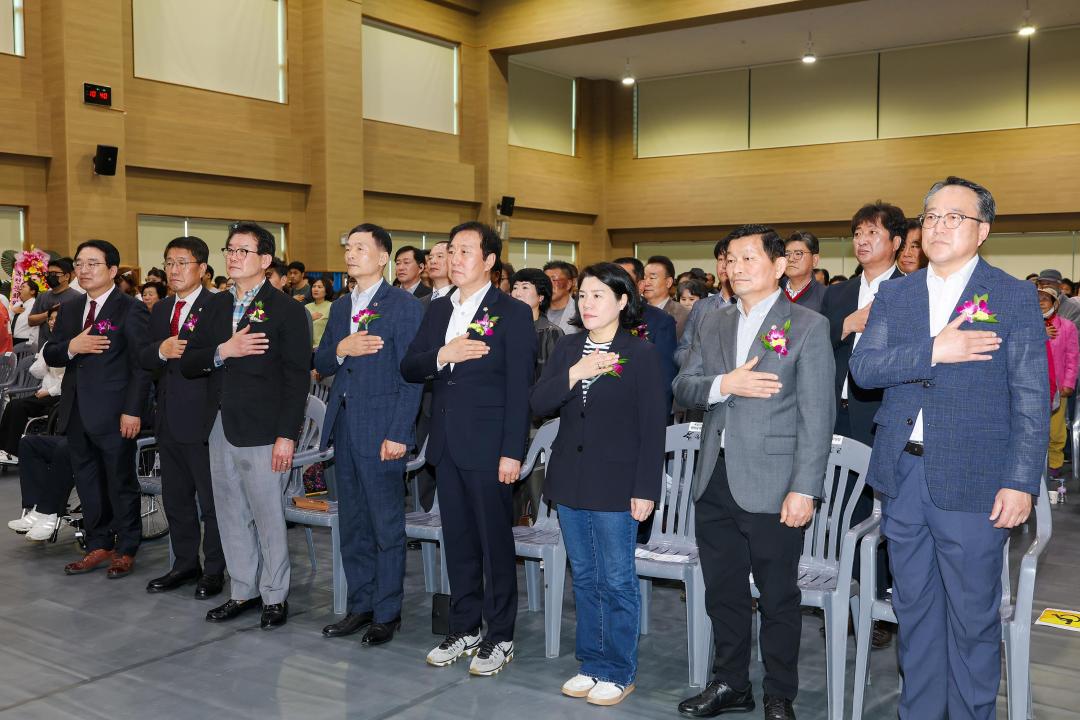 제45회 장애인의 날 기념행사