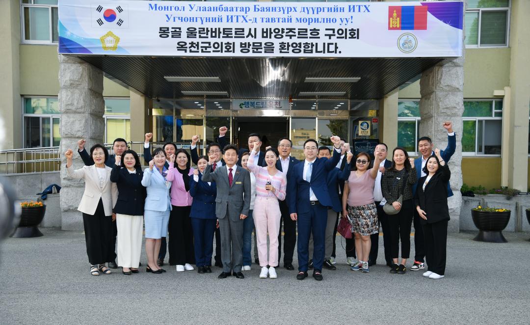 몽골방문단(의원,공무원) 옥천군의회 방문(간담회실, 대회의실)
