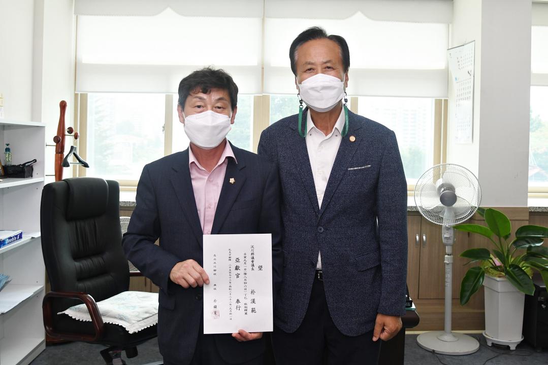 옥천군 인사위원회 개최