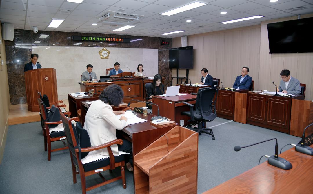 제318회 옥천군의회 임시회 산업경제위원회 제1차회의