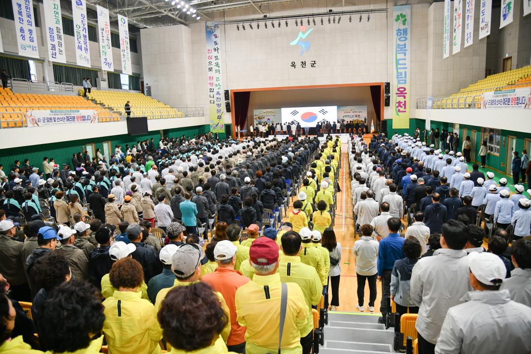 제19회 충청북도 어르신생활체육대회 개최