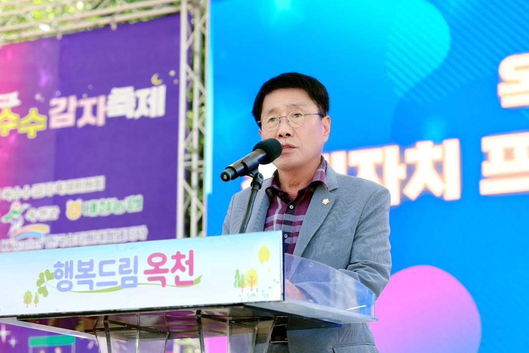 옥천군 주민자치 프로그램 경연대회