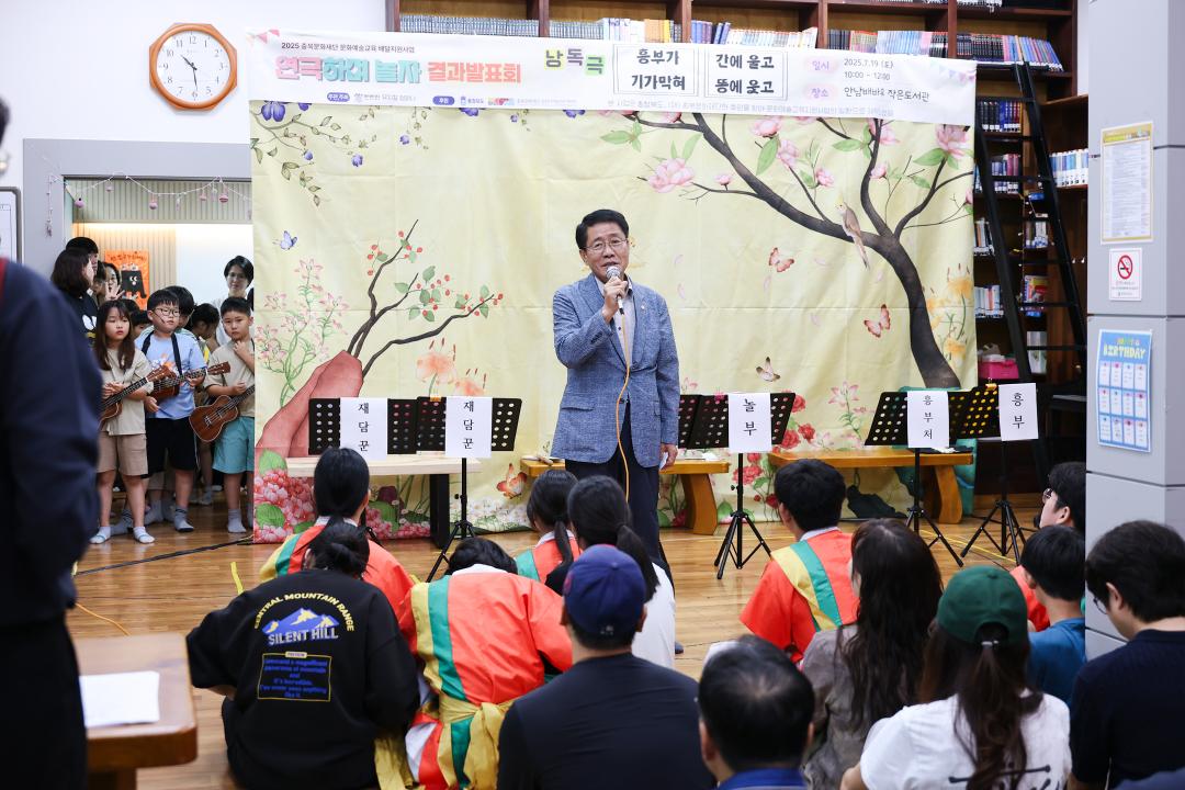 안남 배바우 작은도서관 개관 18주년 기념행사