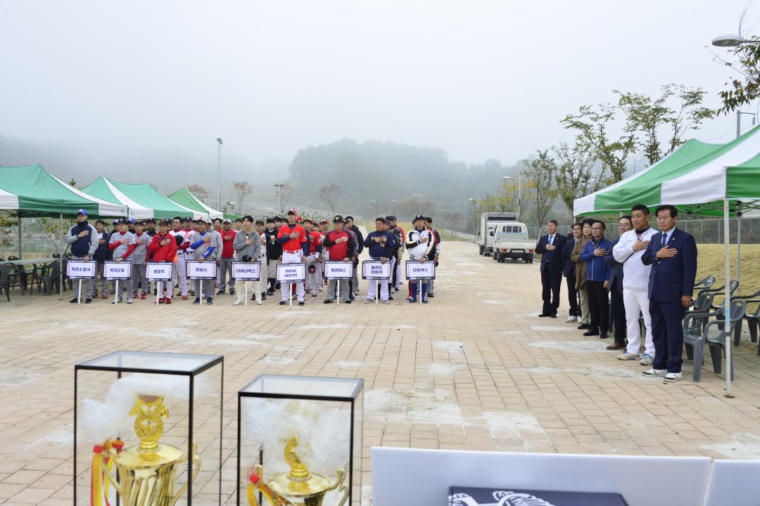 제2회 옥천군 협회장기 야구소프트볼 대회