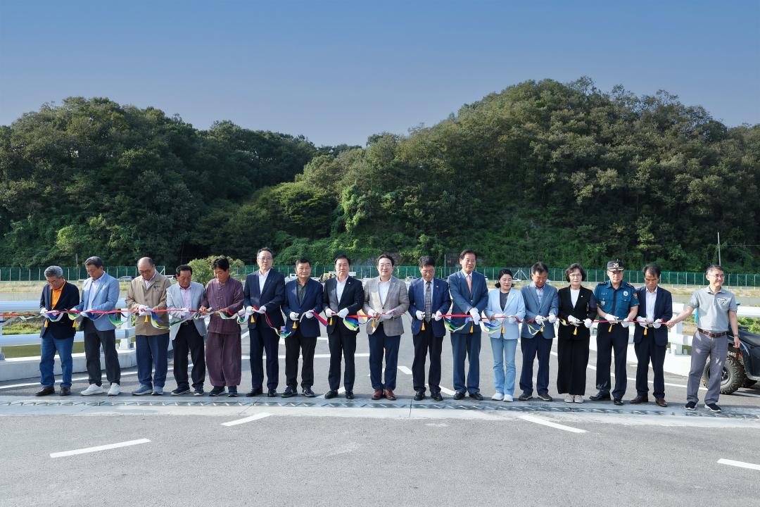 점동자연재해위험지구 정비사업 준공식(청성면 장수리)