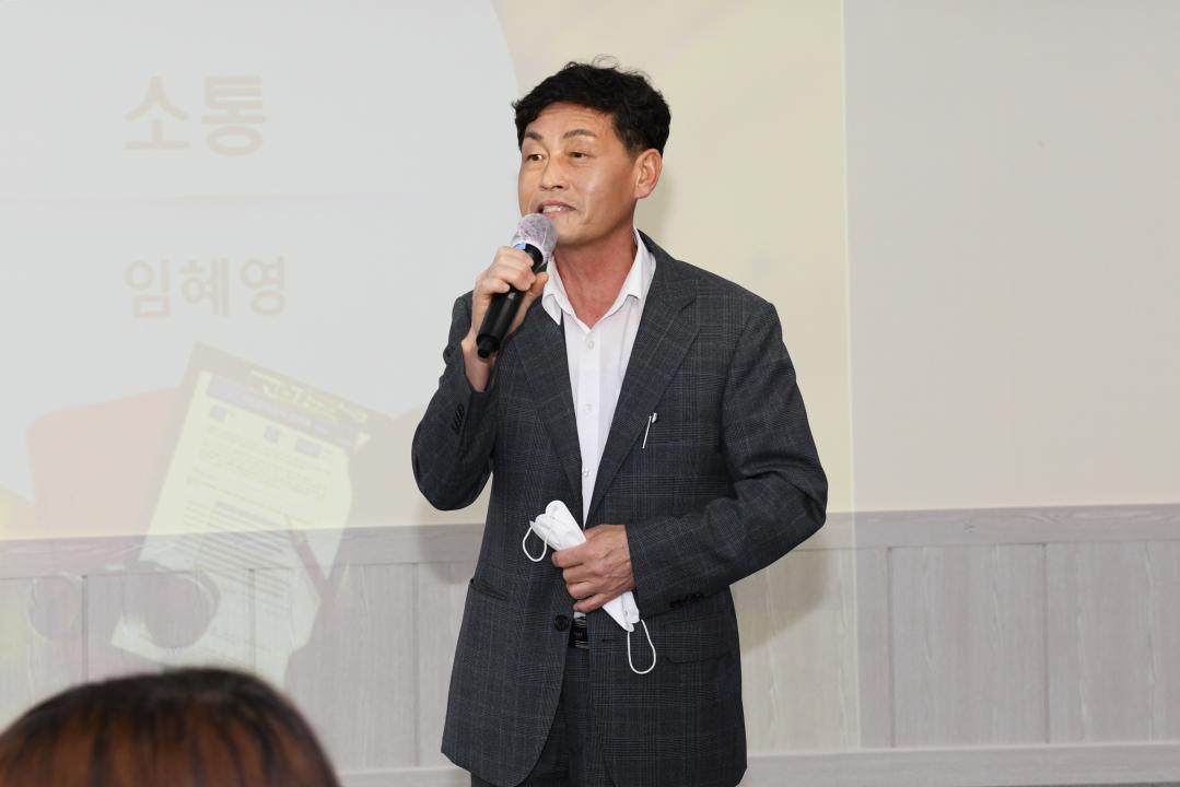 지역자활센터 자활사업 참여자 소양 교육