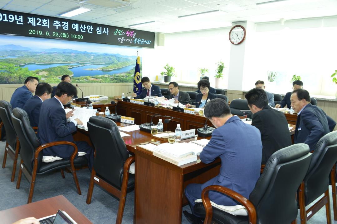 2019년 2회 추가경정 예산안 심사 -의원상담실