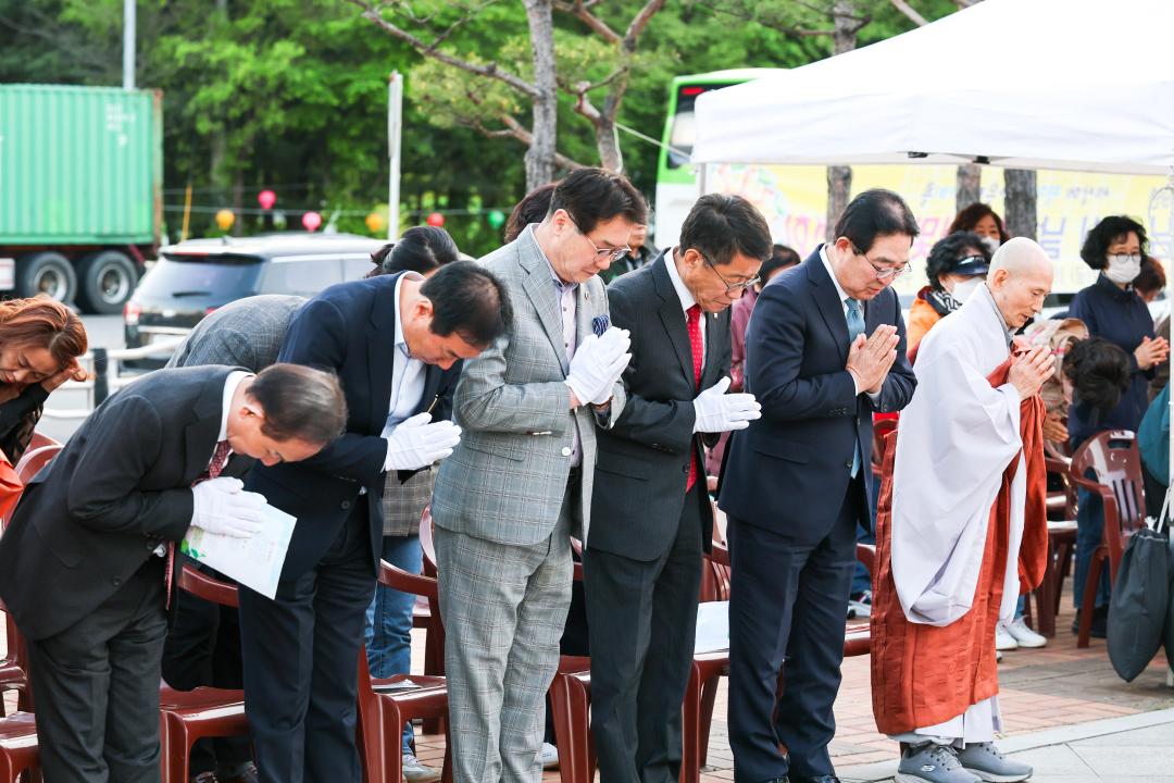 부처님 오신날 연등 점등식 및 봉축법회