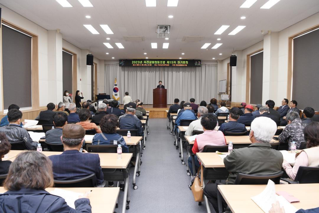 옥천살림협동조합 제15차 정기총회