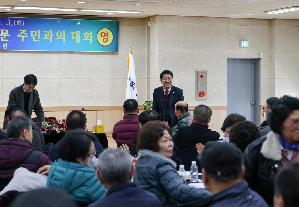 [군수읍면 순방]군북면