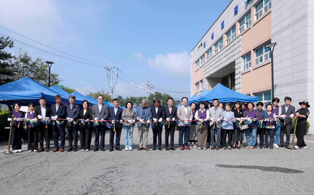 2025년 이웃사랑나눔 알뜰 바자회