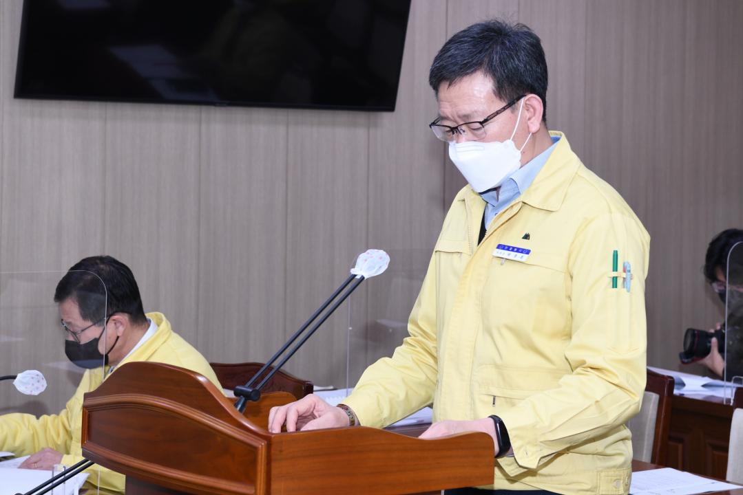 제295회 옥천군의회 임시회 행정운영위원회 제1차회의