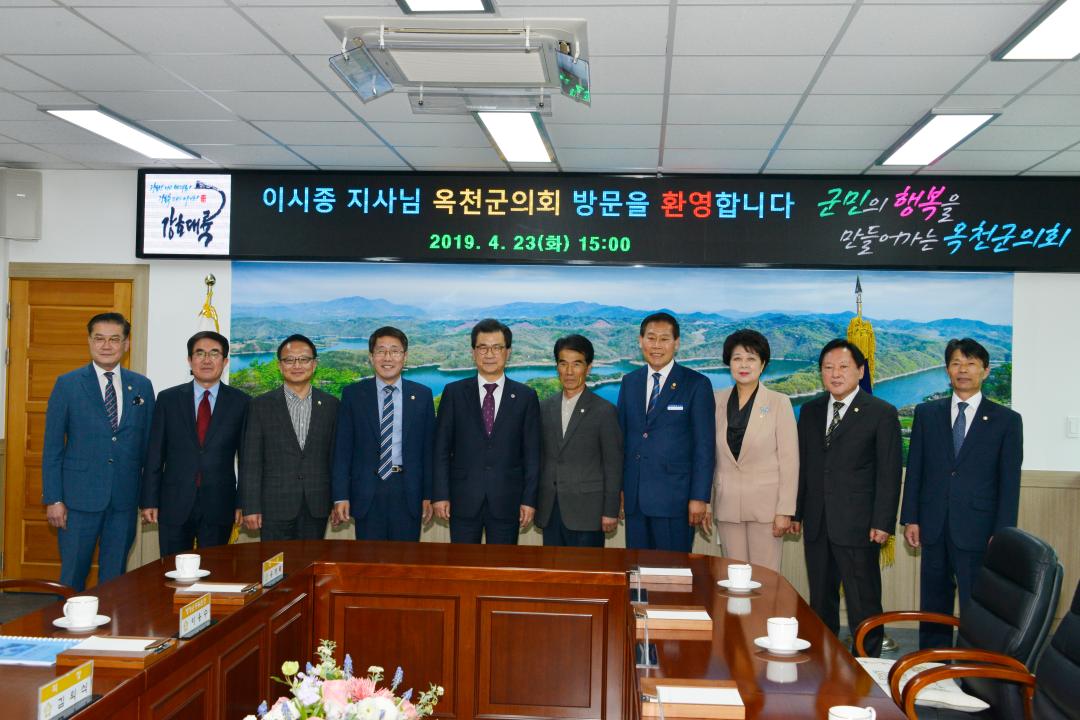 2019년도 충청북도 지사 의회 방문