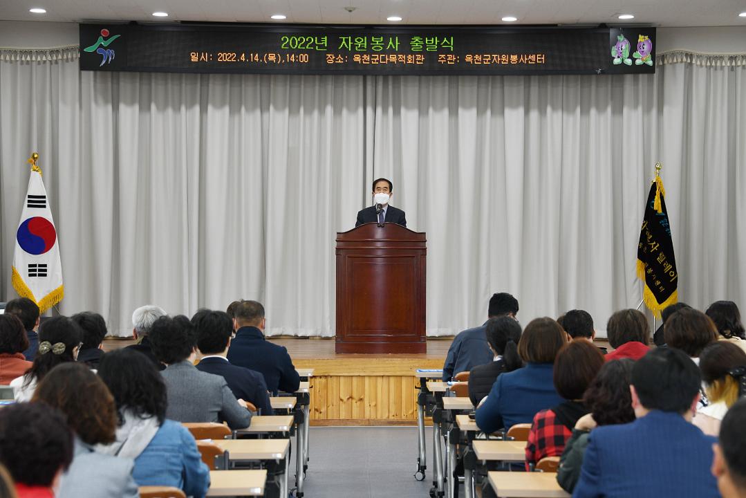 생산적 일손봉사 협약식 및 자원봉사 발대식