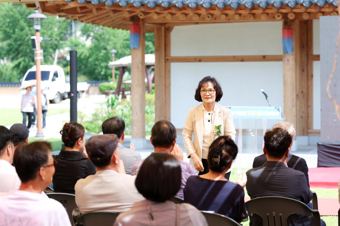 맛집 촌(村) 선포식(전통문화체험관)