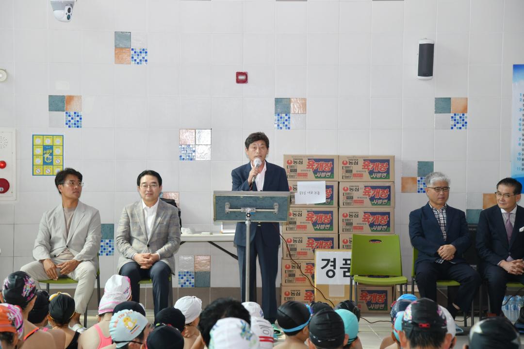 제6회 옥천군연맹회장기 수영대회（국민체육센터）