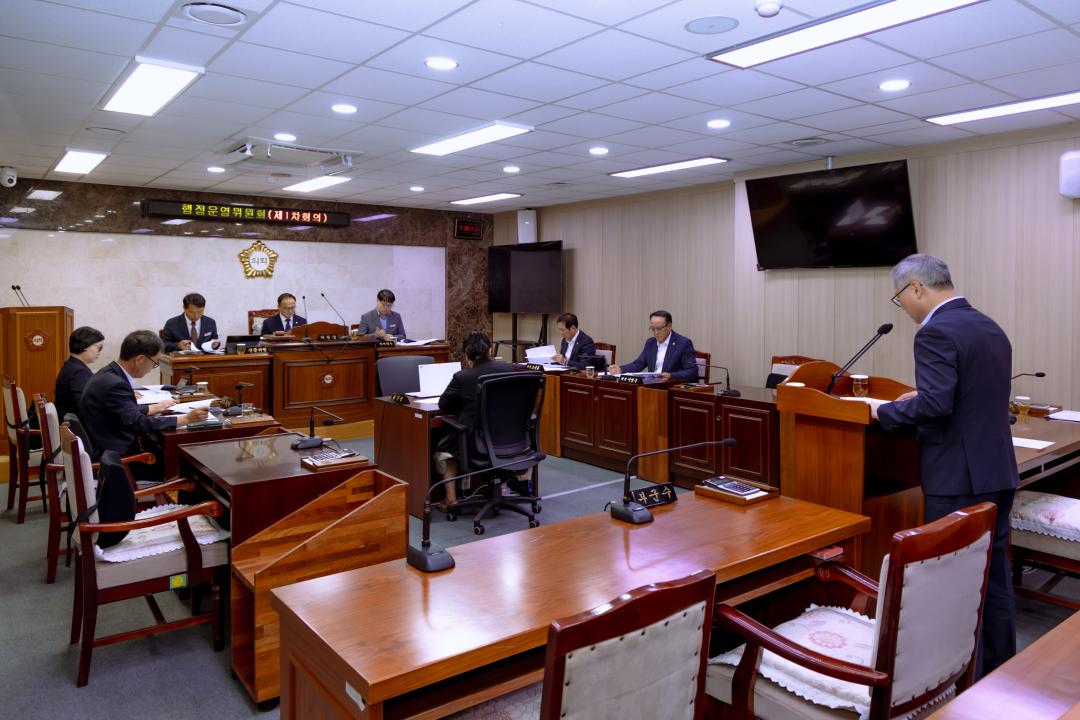 2026.7.28- 제334회 옥천군의회 임시회 행정운영위원회 제1차회의