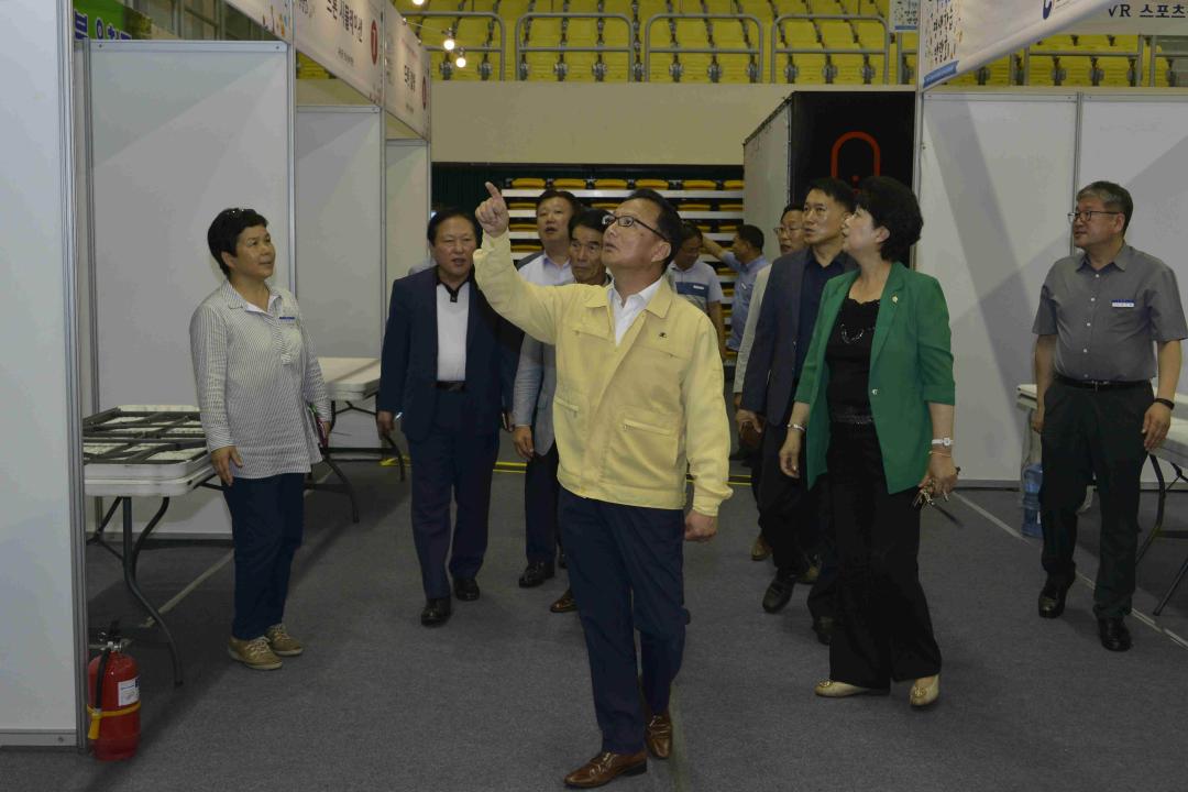 제13회 향수옥천 포도복숭아 축제 개막식 사전점검-공설운동장 일원