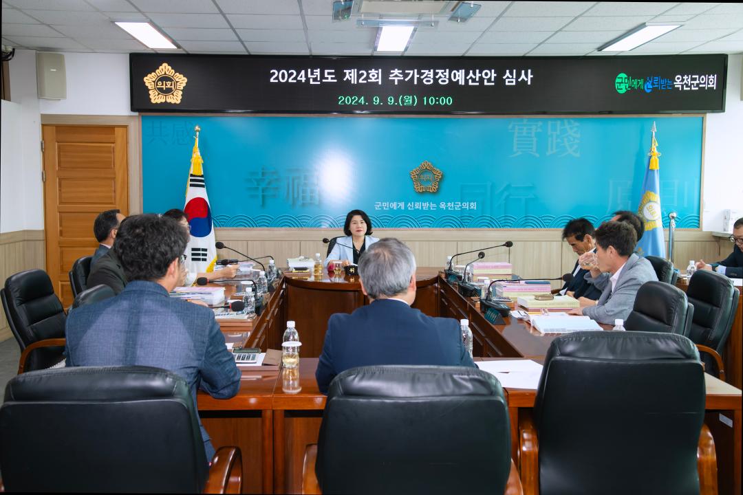 예산결산특별위원회 사업별심사