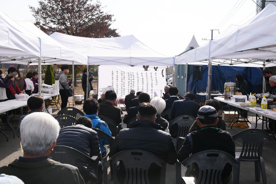 2022 옥천 먹을거리 가을걷이 한마당（로컬푸드직매장）