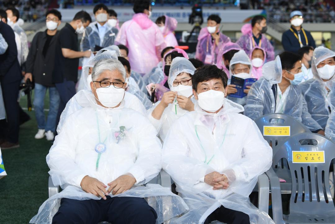 충북도민체육대회 개막식（공설운동장）