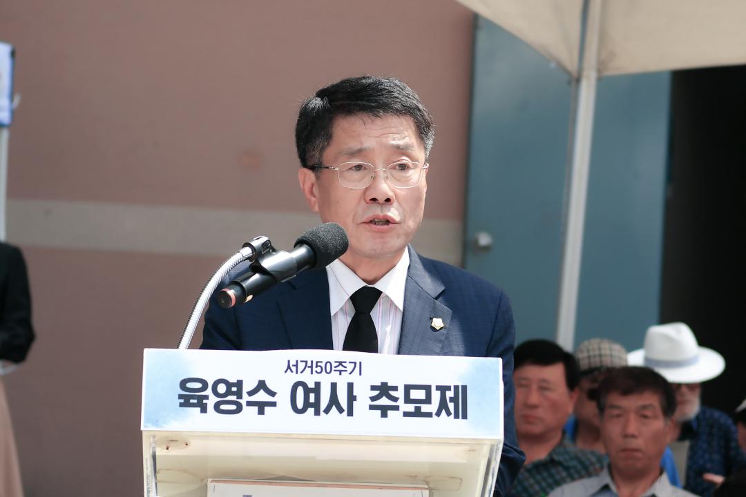 故 육영수여사 50주기 추모제