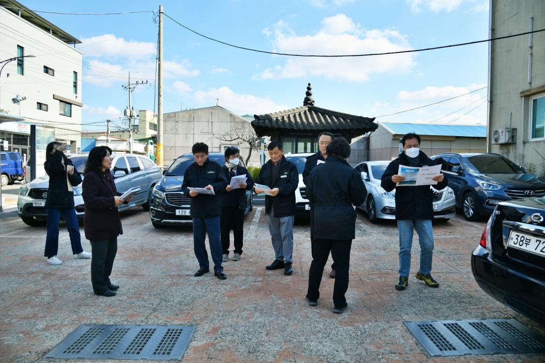 2024년도 공유재산관리 관련 현지확인