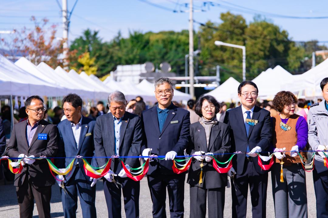 2026.10.23- 알뜰바자회 여성단체협의회(여성회관 앞 광장)