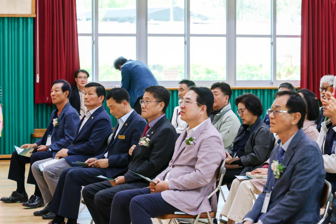 안남 삼화초등학교 총동문회