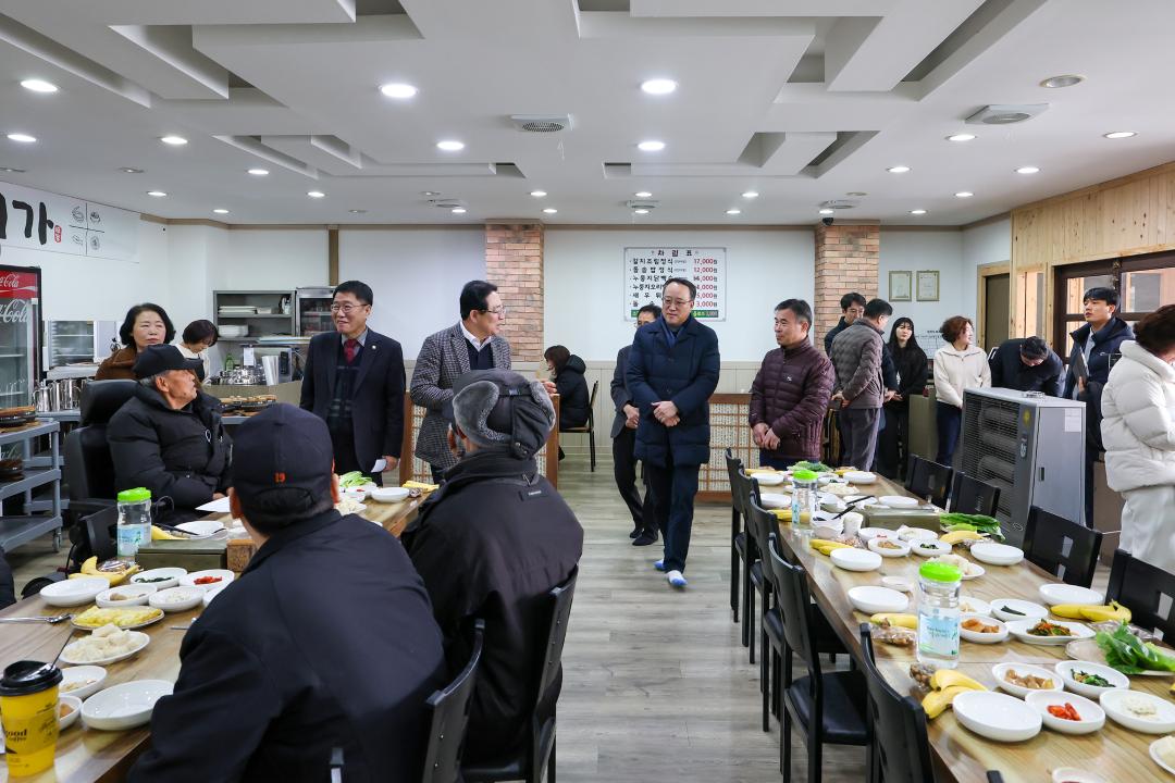 옥천읍 장애인단체협의회 정기총회