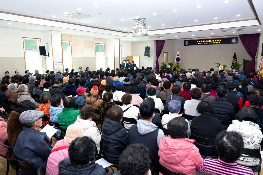 2026-2.21- 이원신협 총회