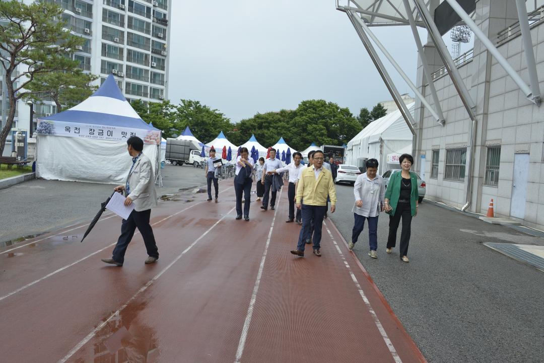 제13회 향수옥천 포도복숭아 축제 개막식 사전점검-공설운동장 일원