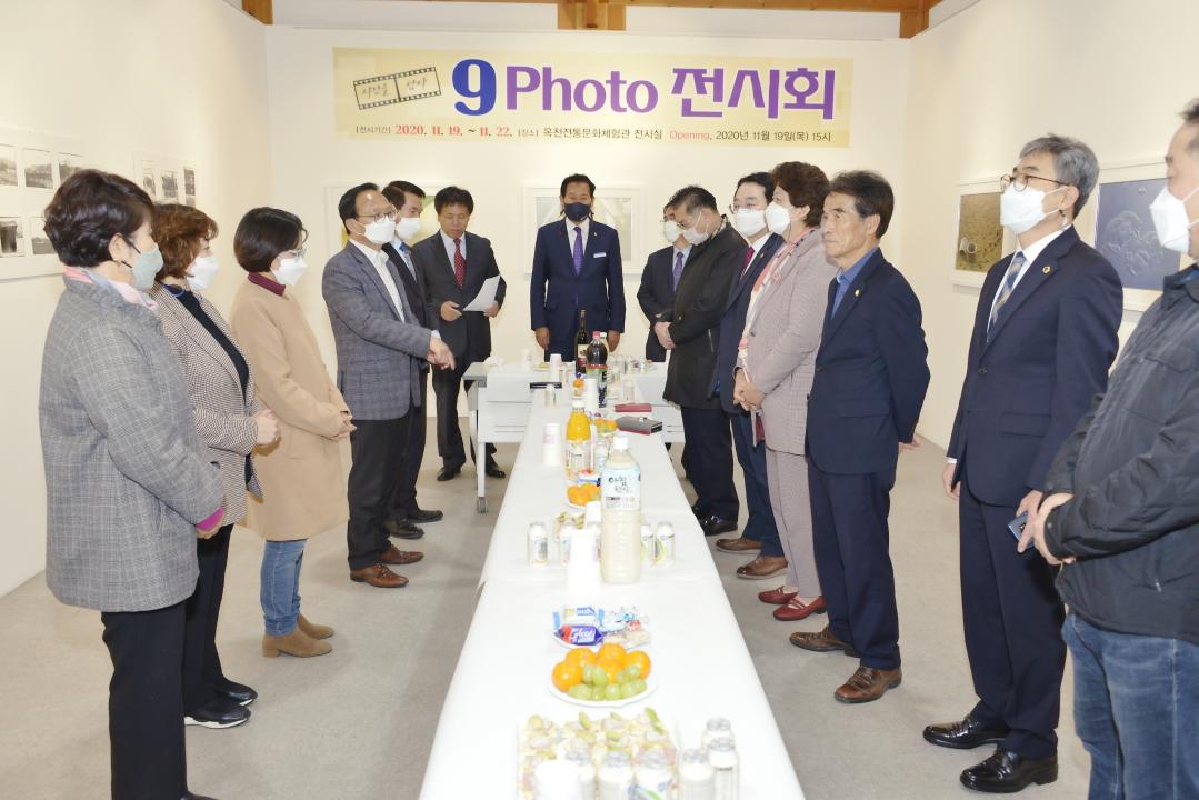 옥천군의회 제5회 나인포토 사진 전시회 축사