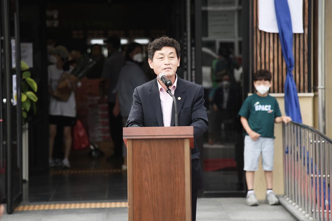 옥천로컬푸드직매장 우수농산물 직거래사업장 현판식