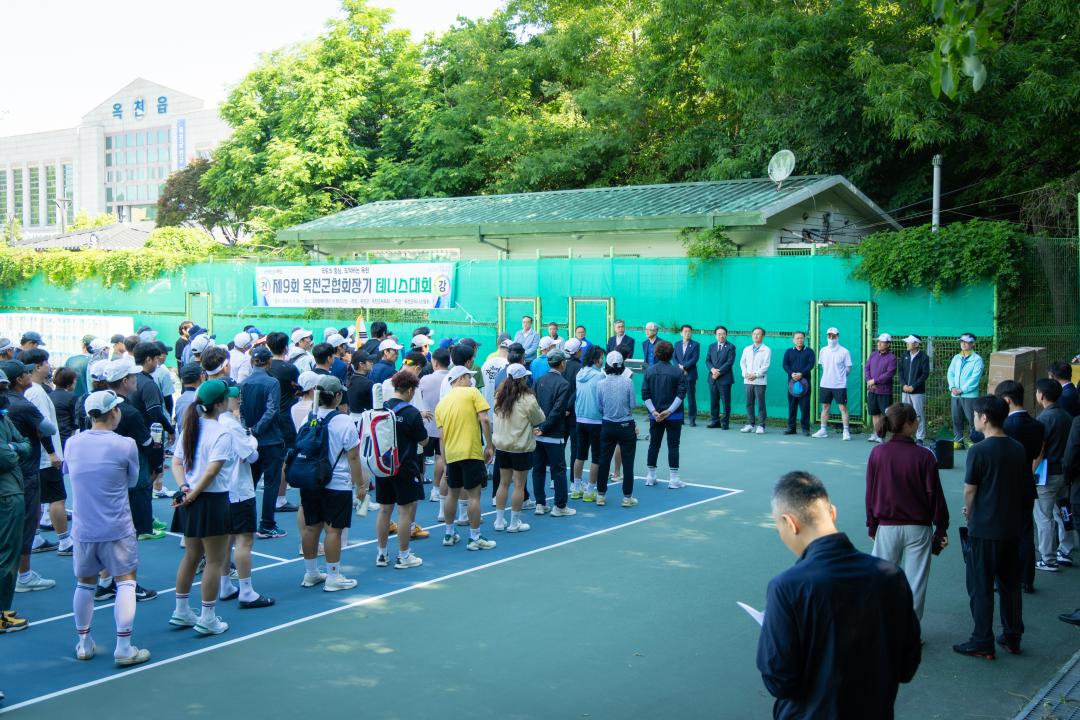 2026.6.6- 제9회 옥천군협회장기 테니스 대회 개회식